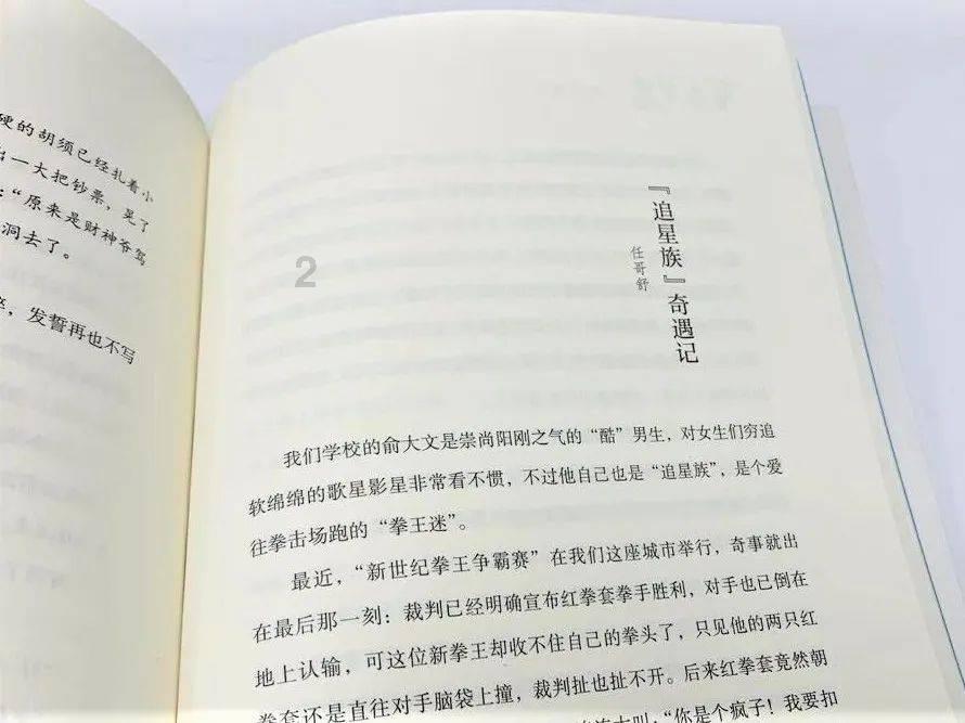 123澳门正版资料老玩家